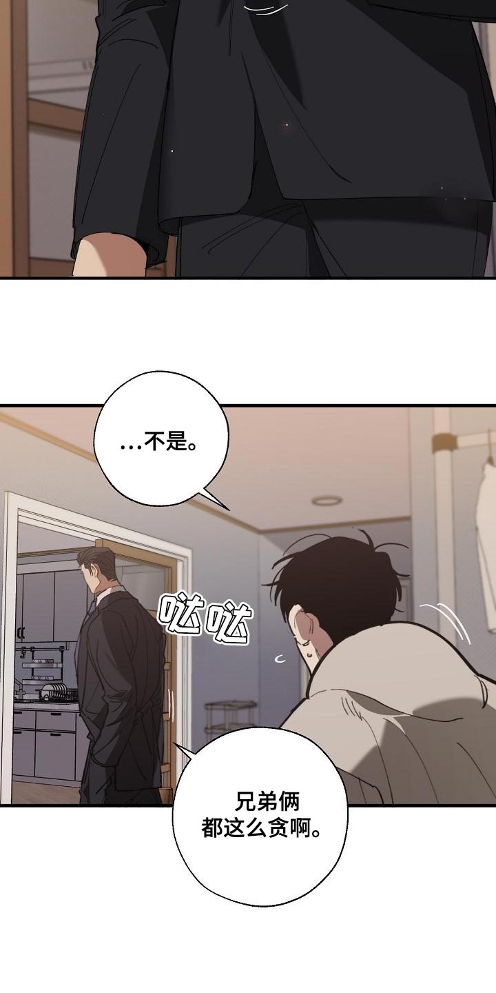 第31话3