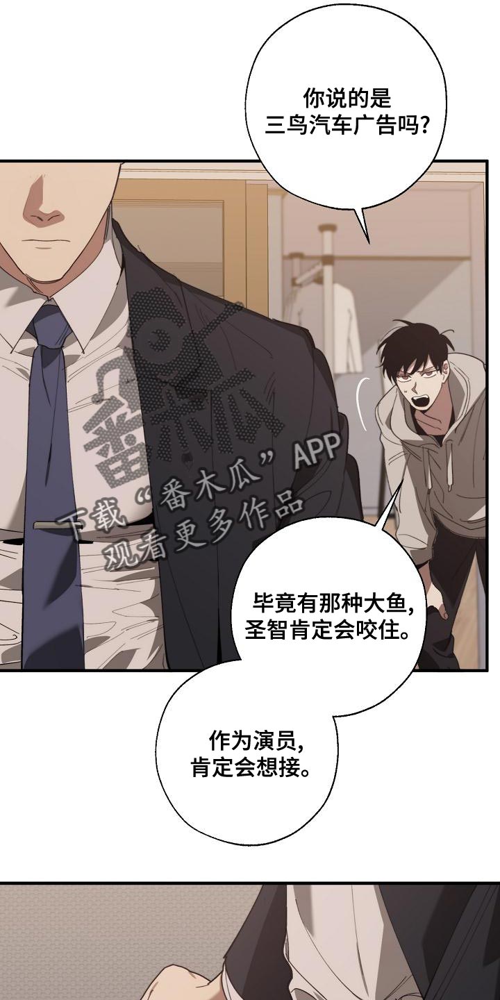 第31话4