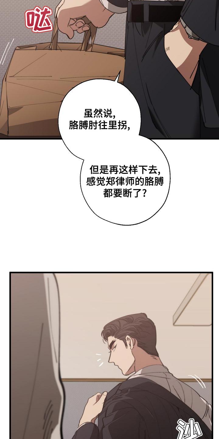 第31话5
