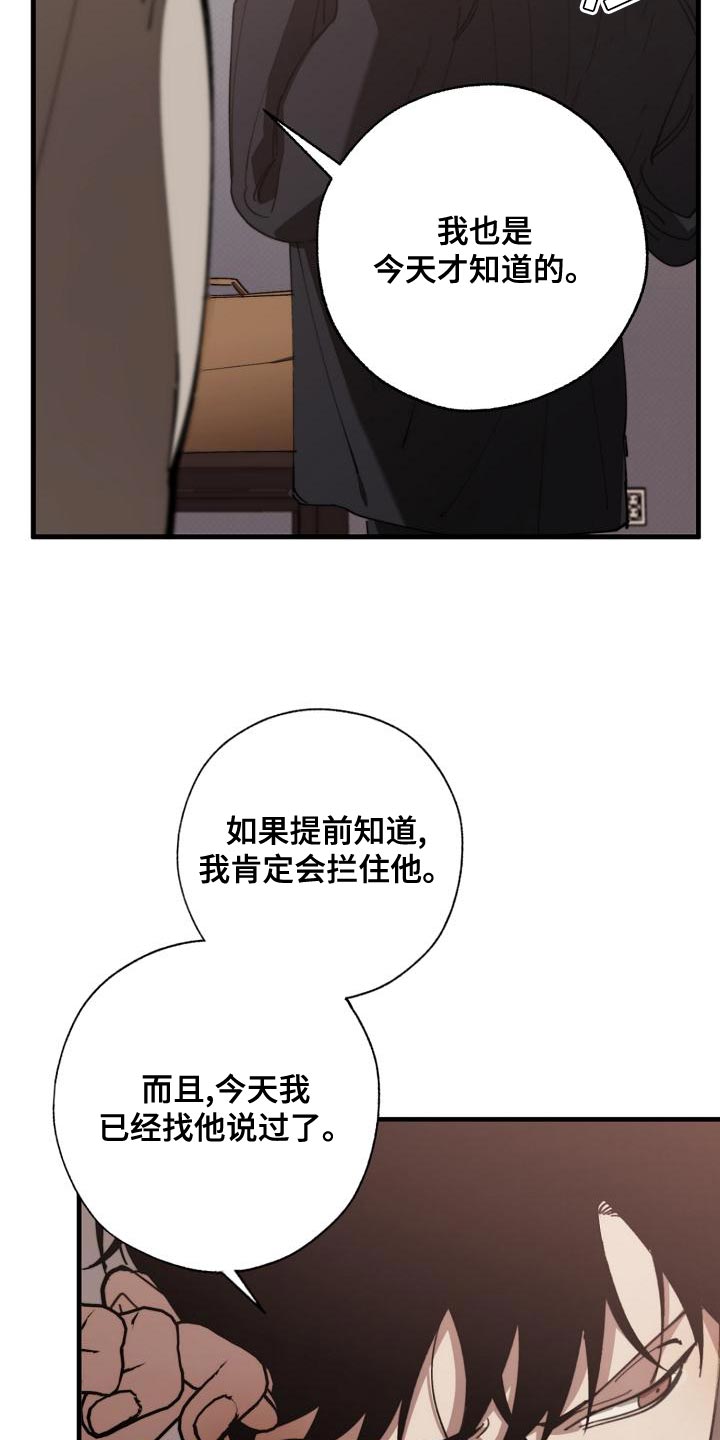 第31话6