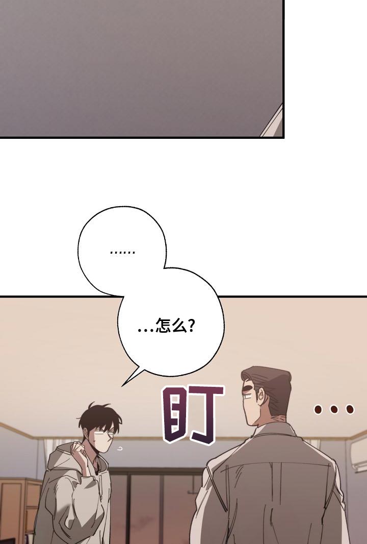 第31话8