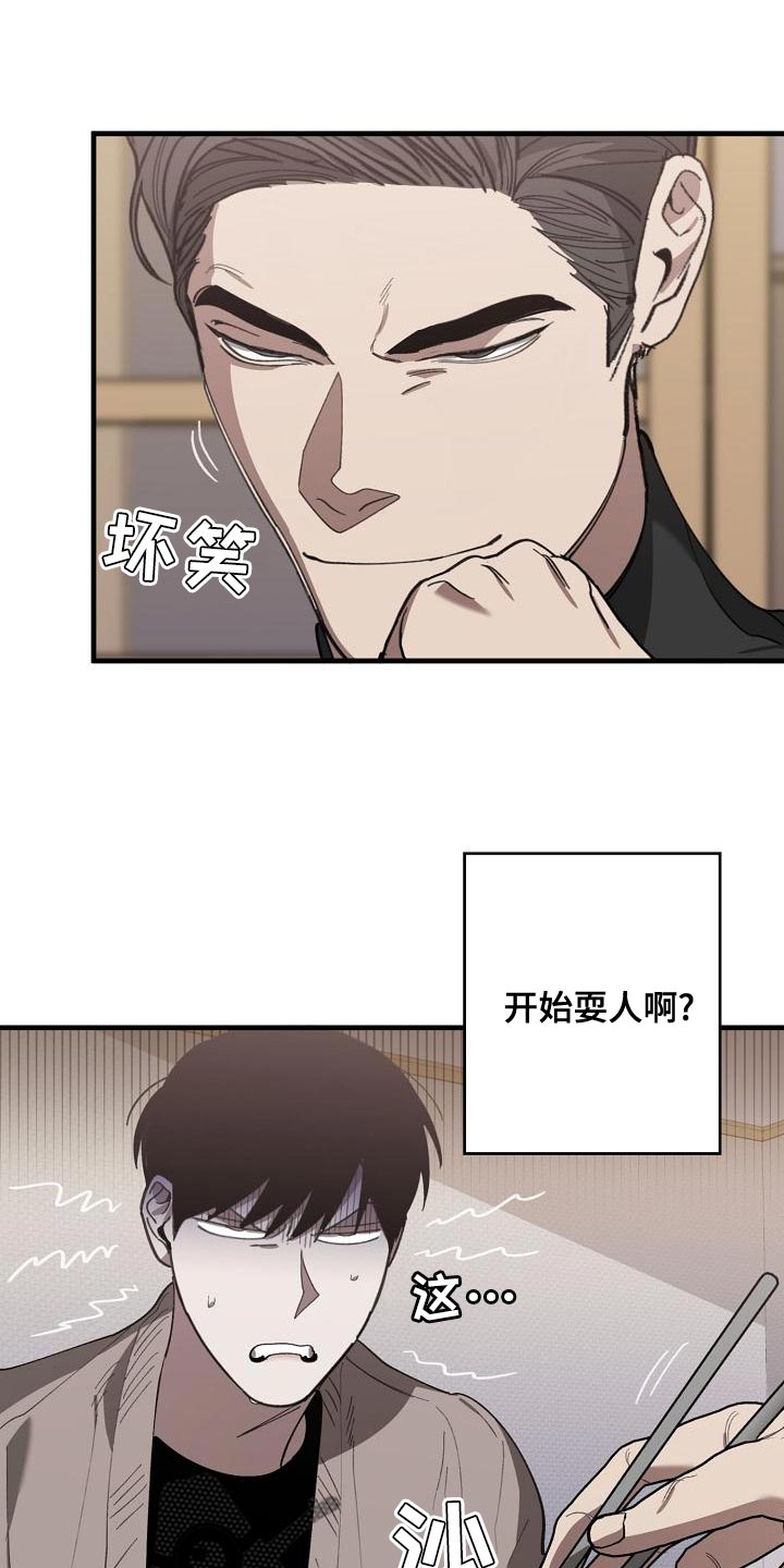 第30话0