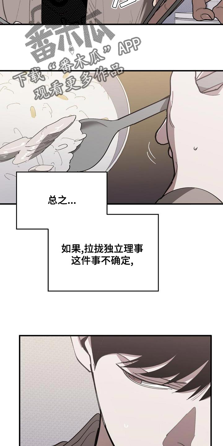 第30话1