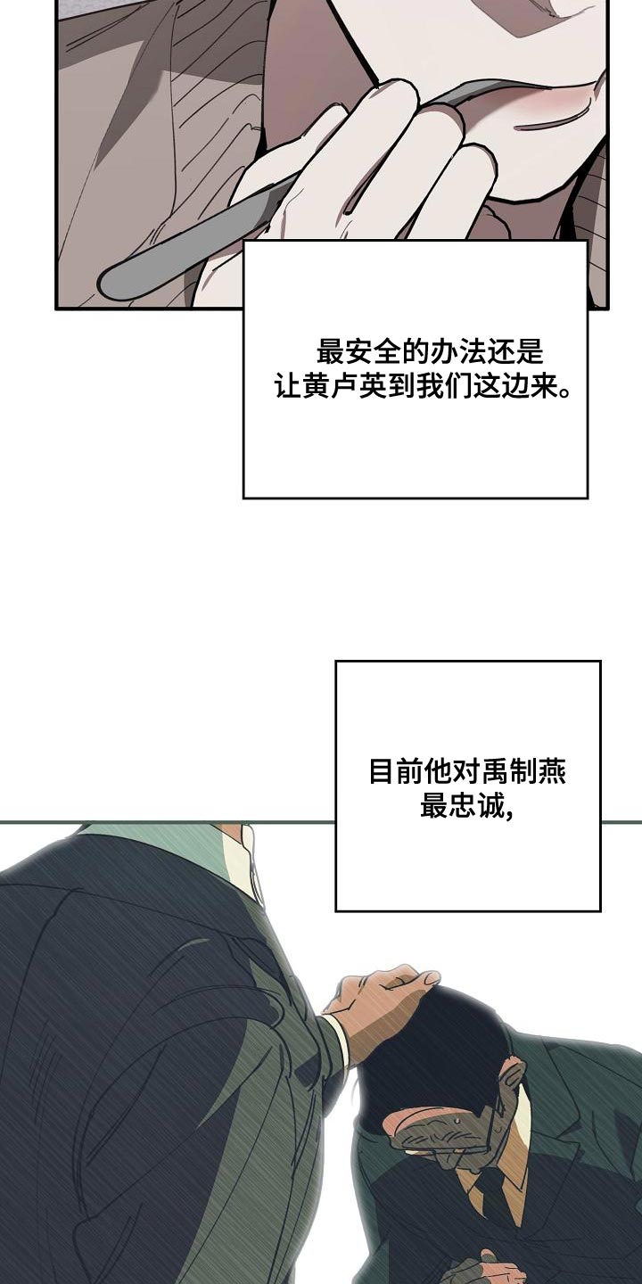 第30话2