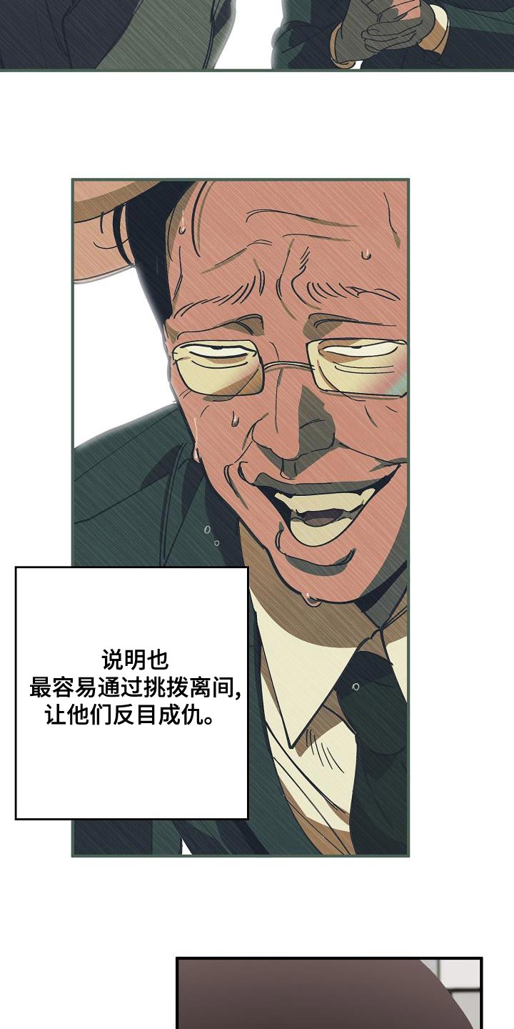 第30话3
