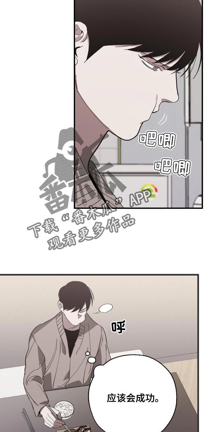 第30话4