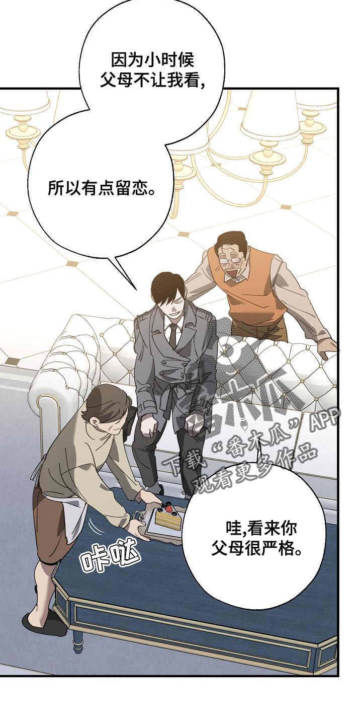 第29话3