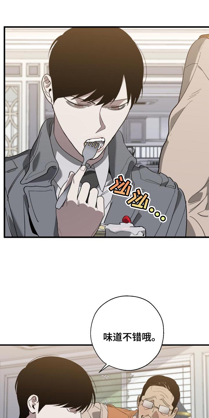 第29话4