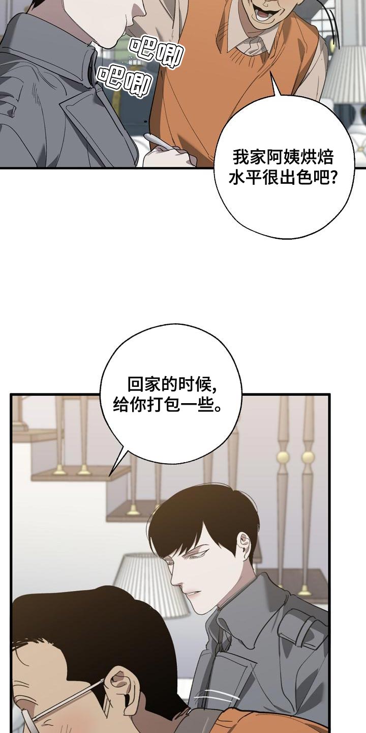 第29话5
