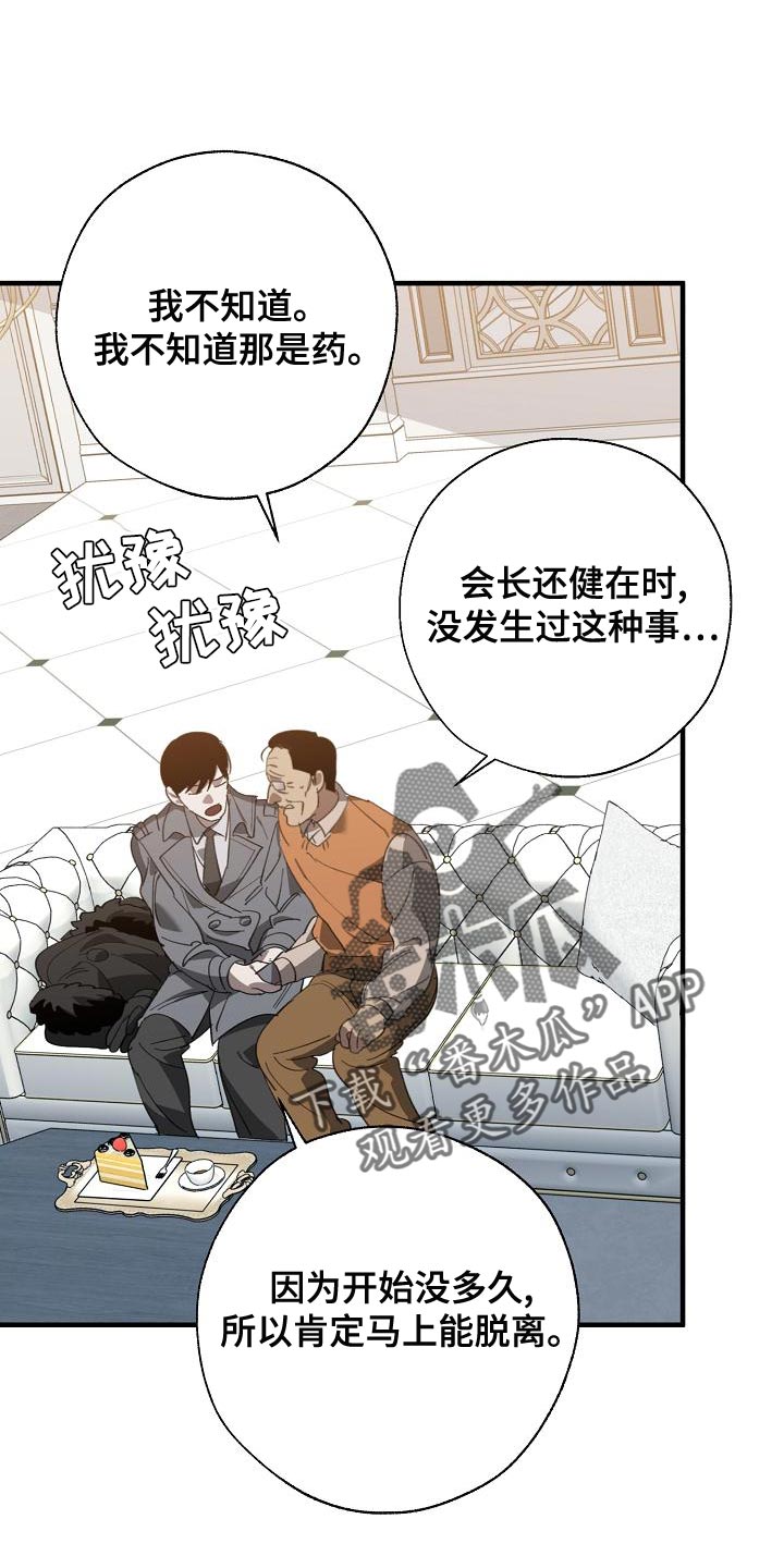 第28话0