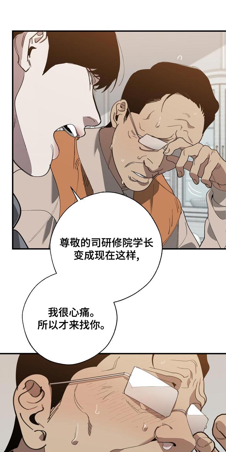 第28话1