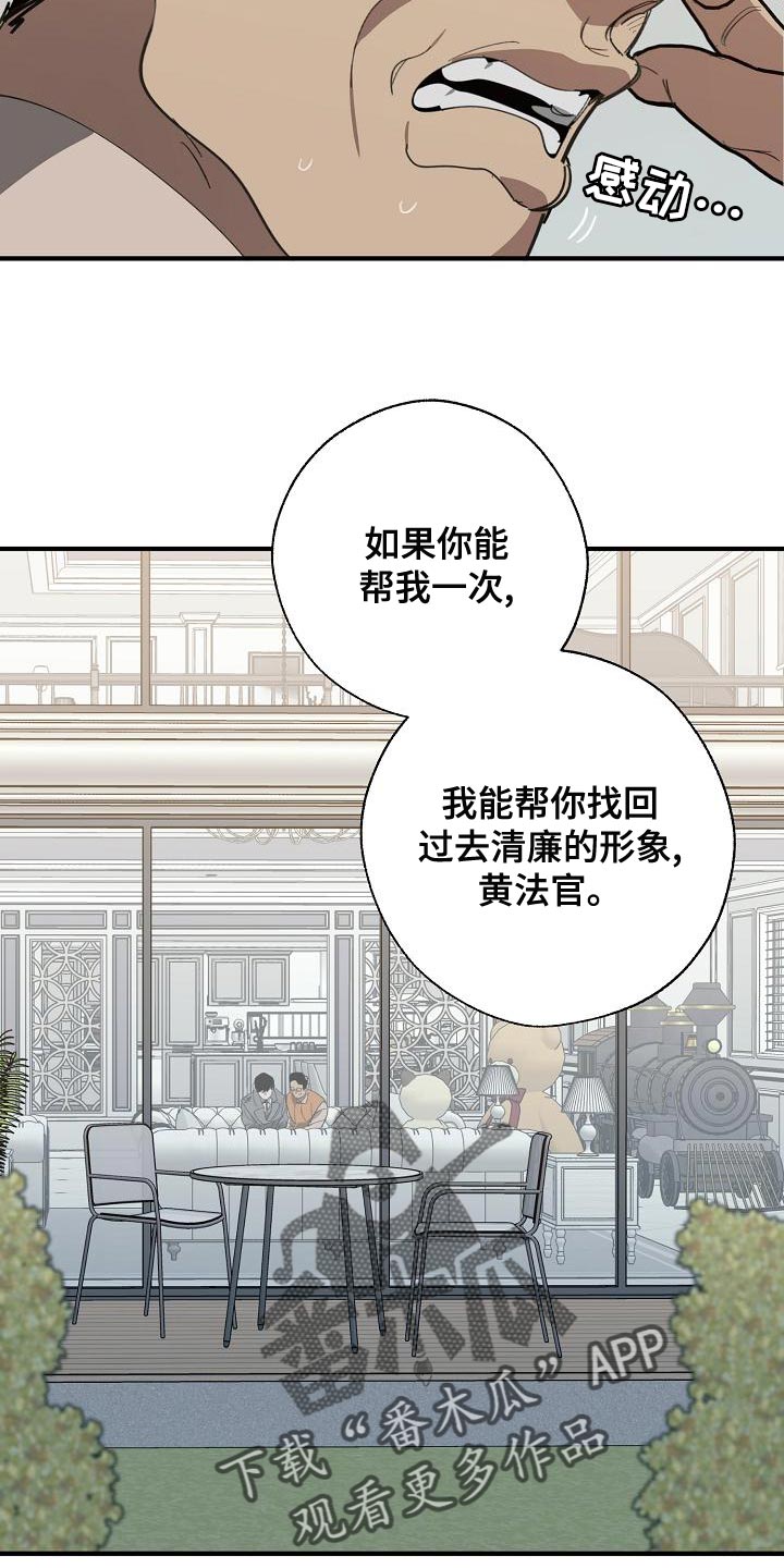 第28话2
