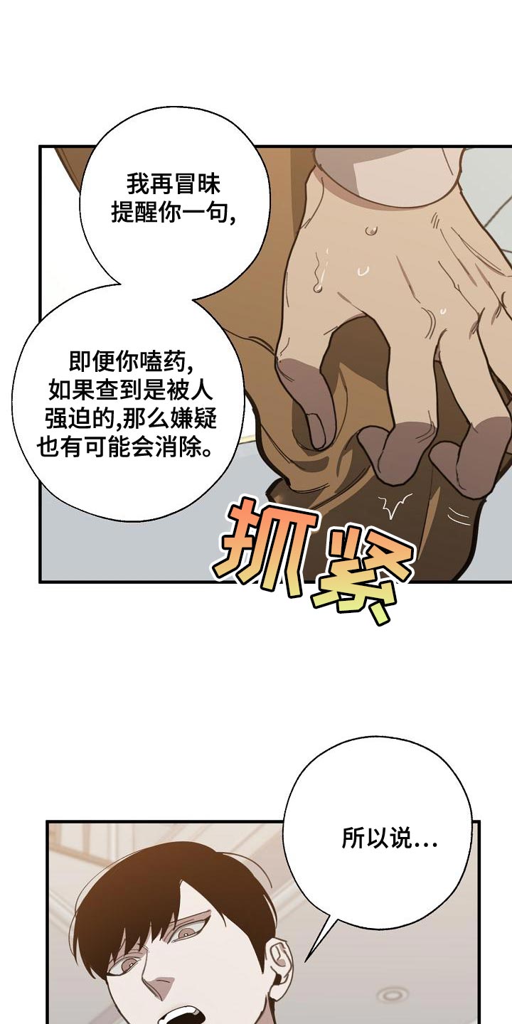 第28话3