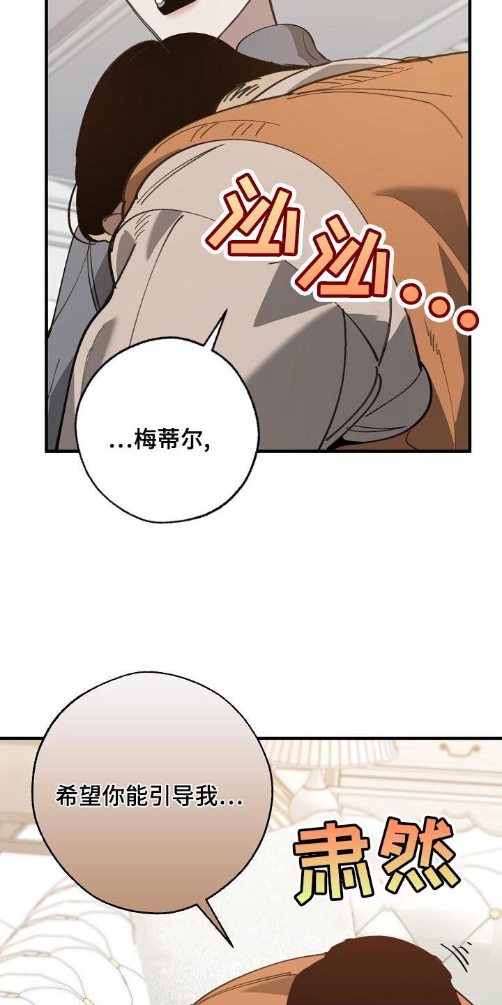 第28话4