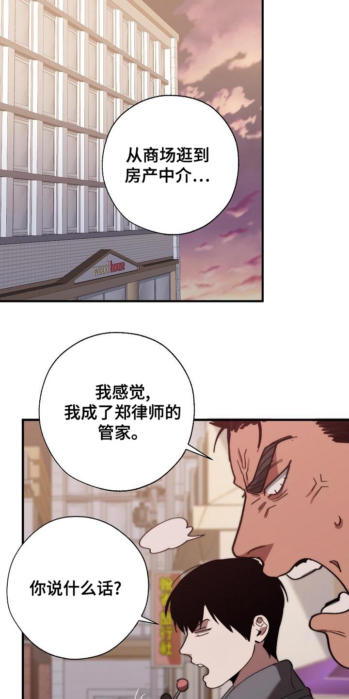 第27话2