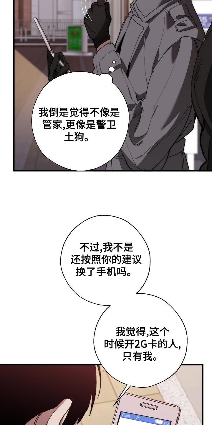 第27话3