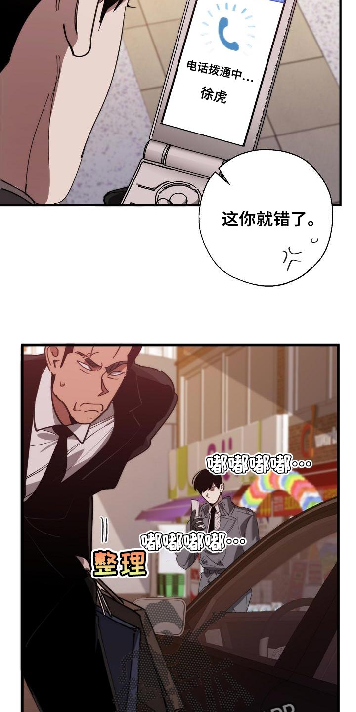 第27话4