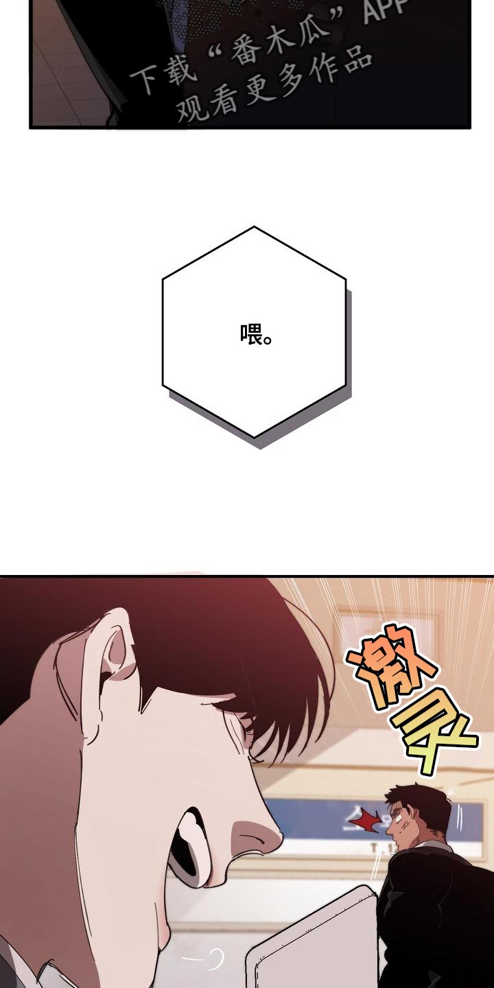 第27话5