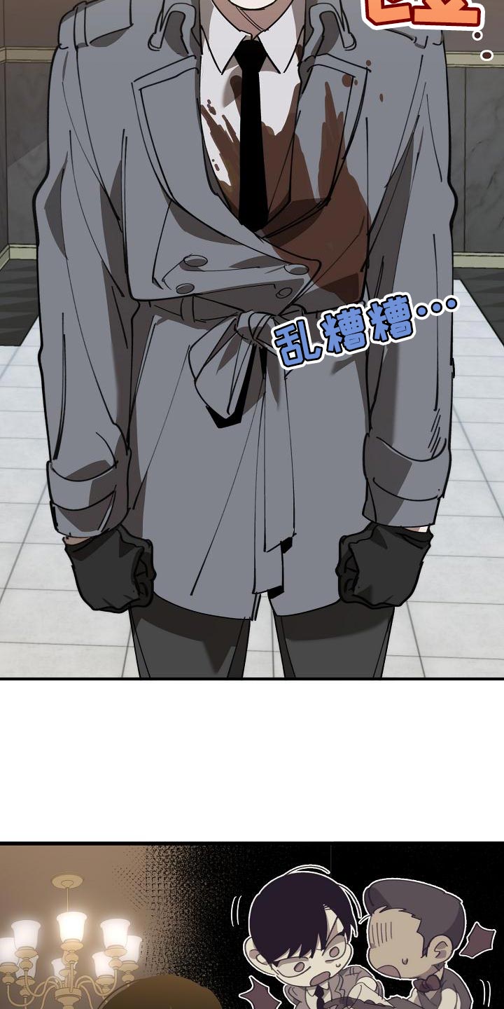 第26话2