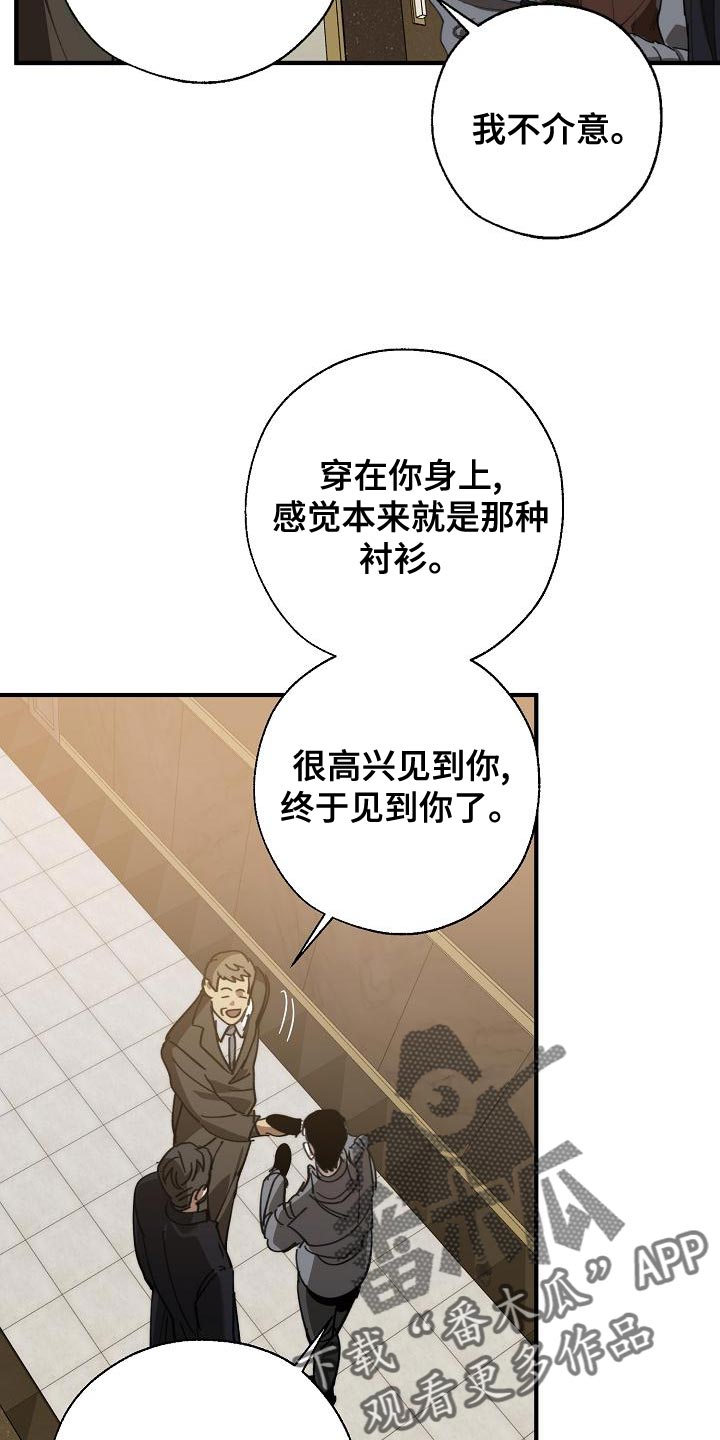 第26话4