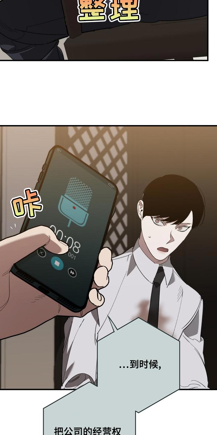 第25话2