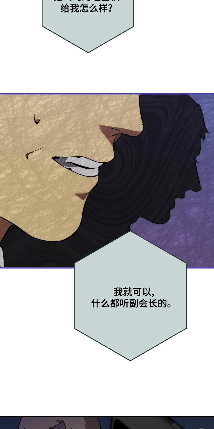 第25话3