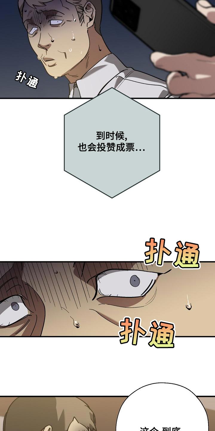 第25话4