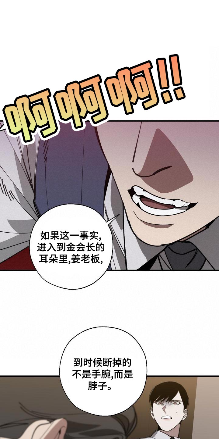 第24话0