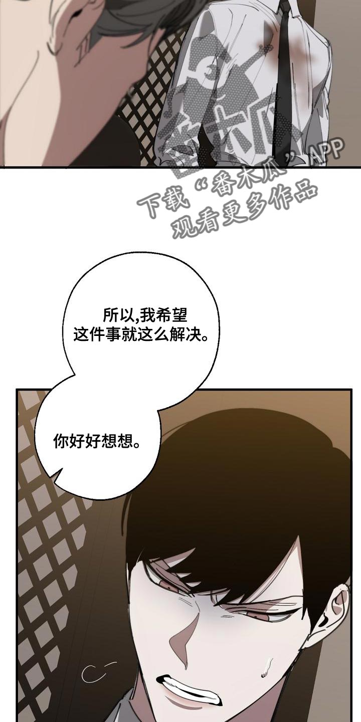 第24话1