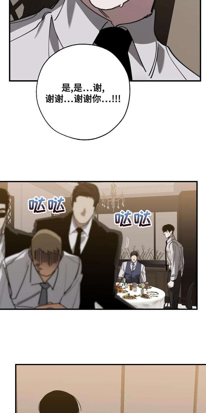 第24话2