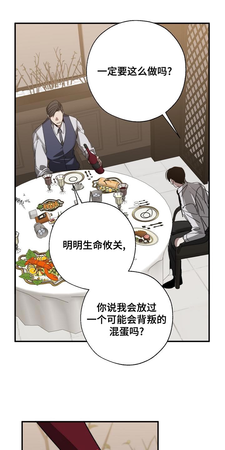 第24话5