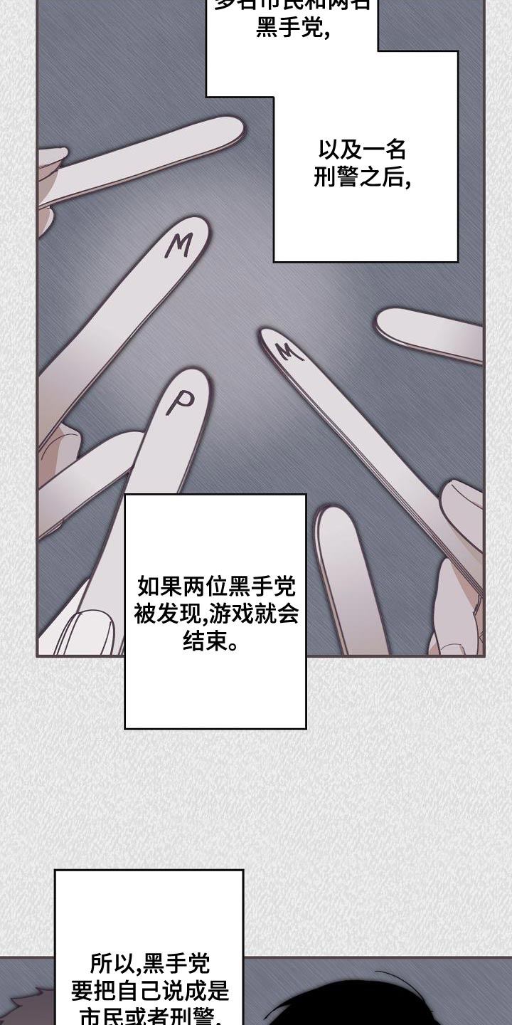 第23话2