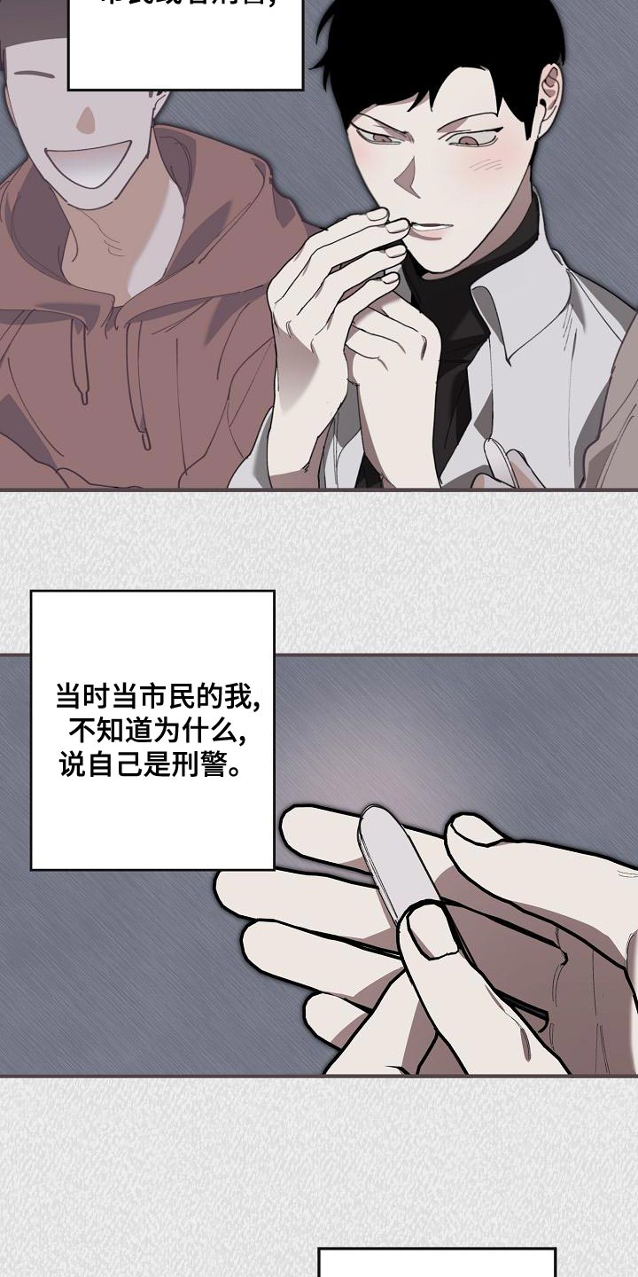 第23话3