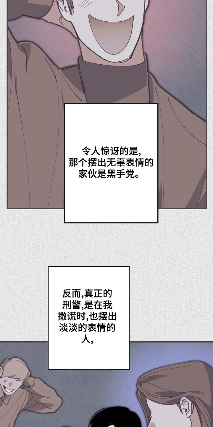 第23话7