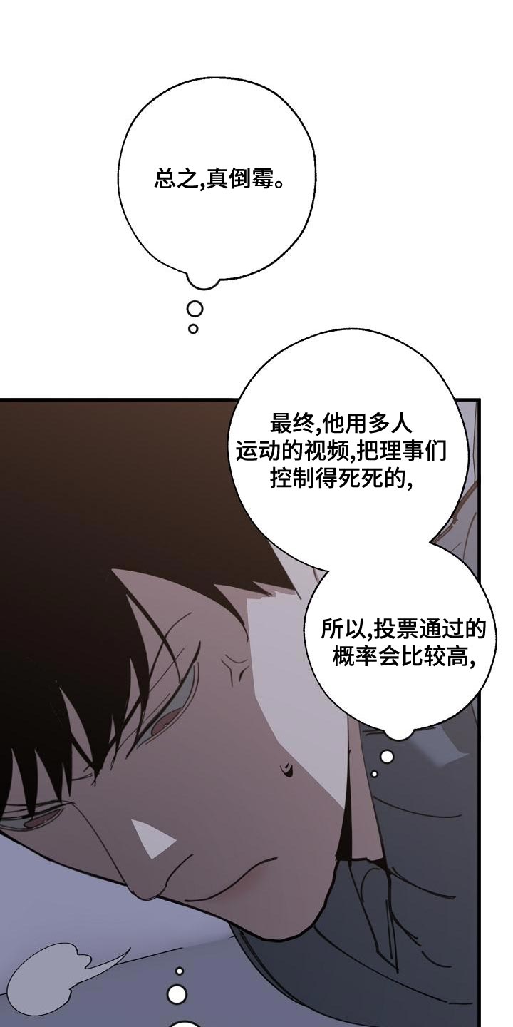 第22话0