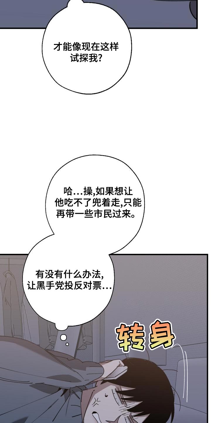 第22话1