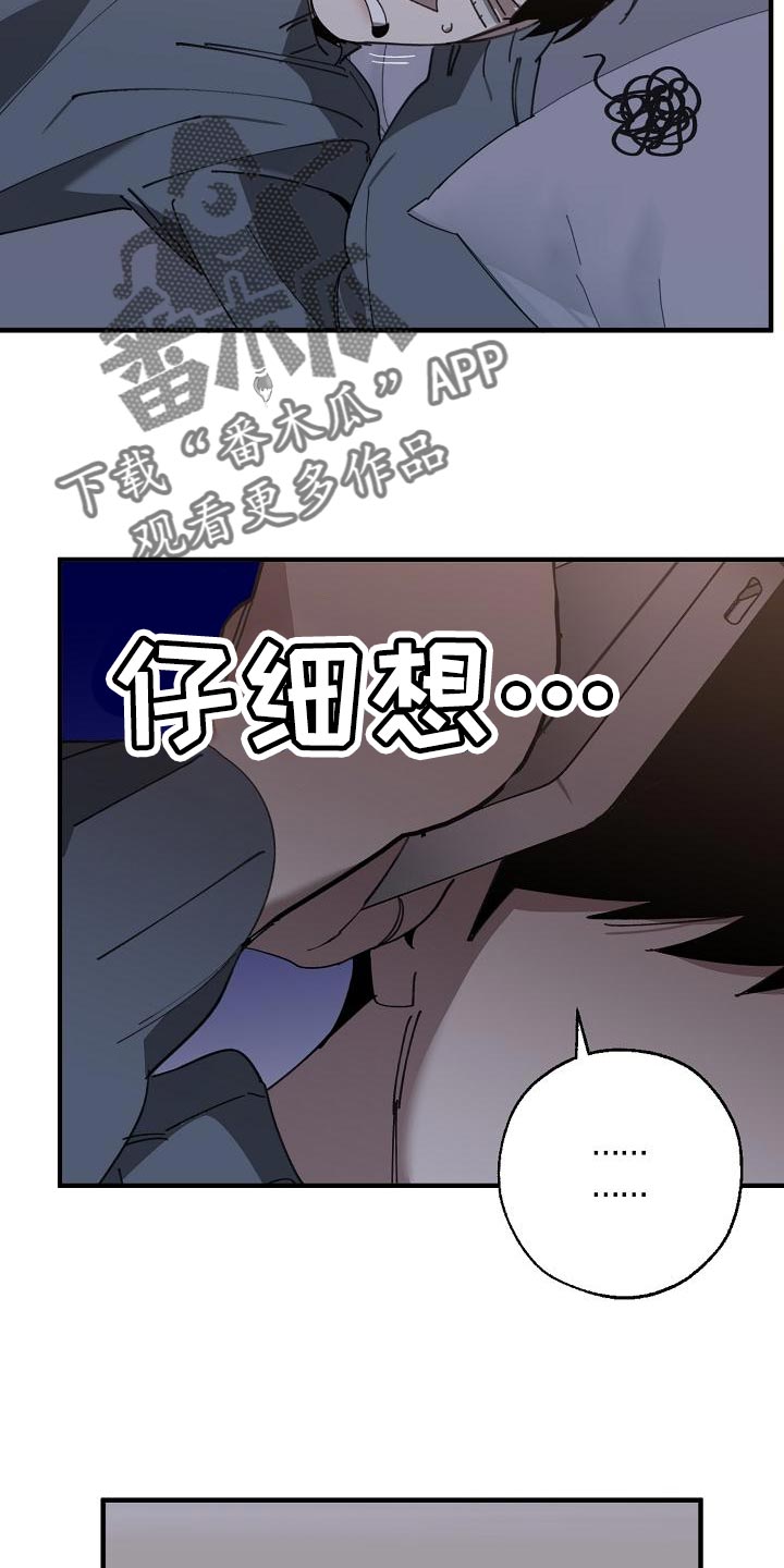 第22话2