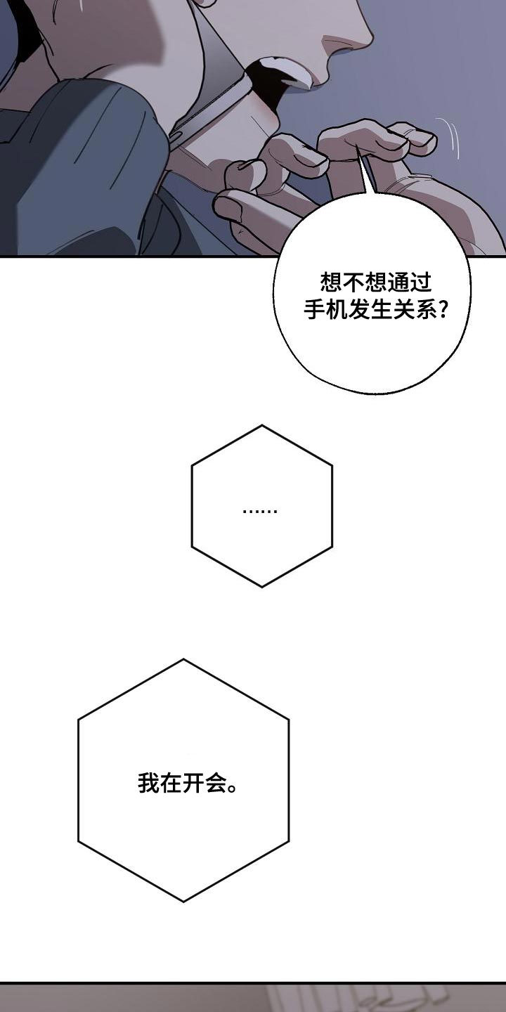 第22话4