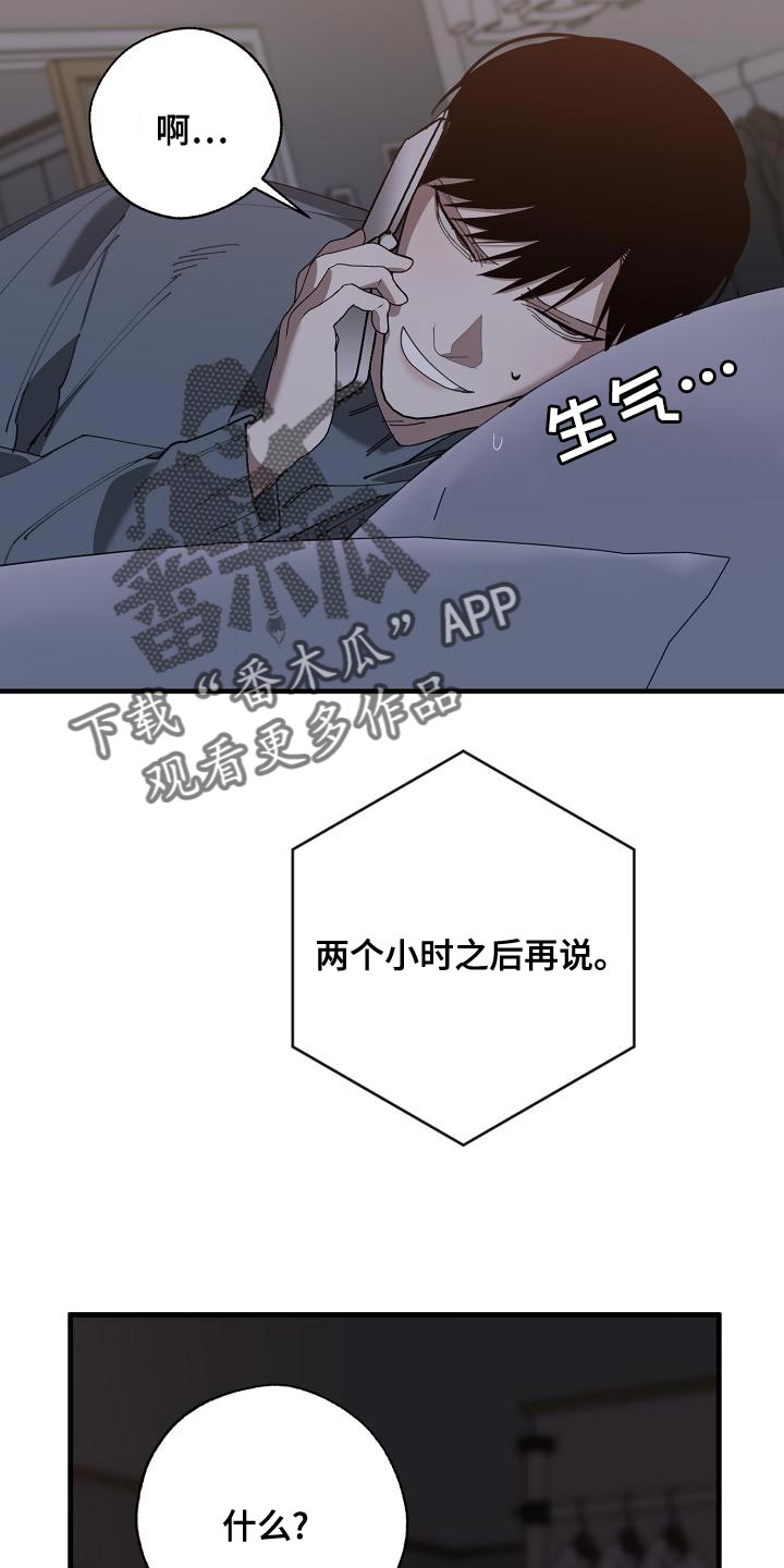 第22话5