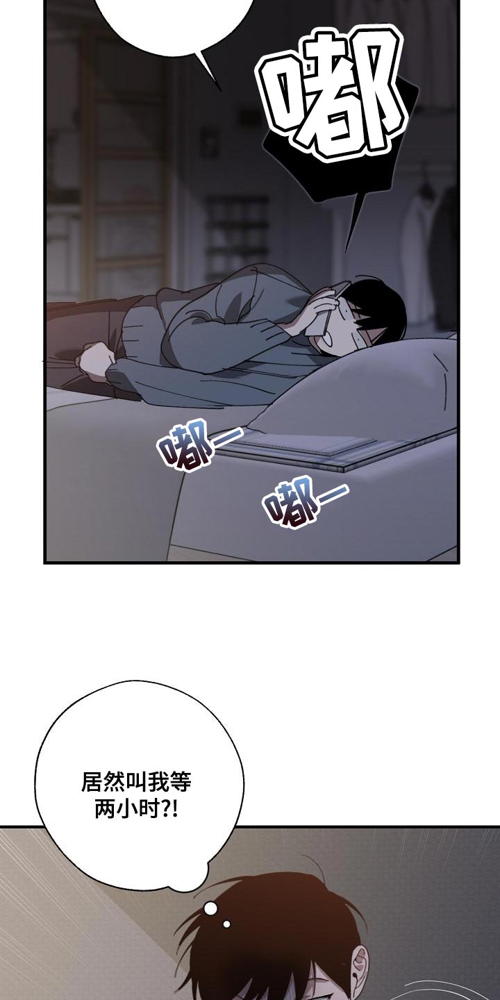 第22话6