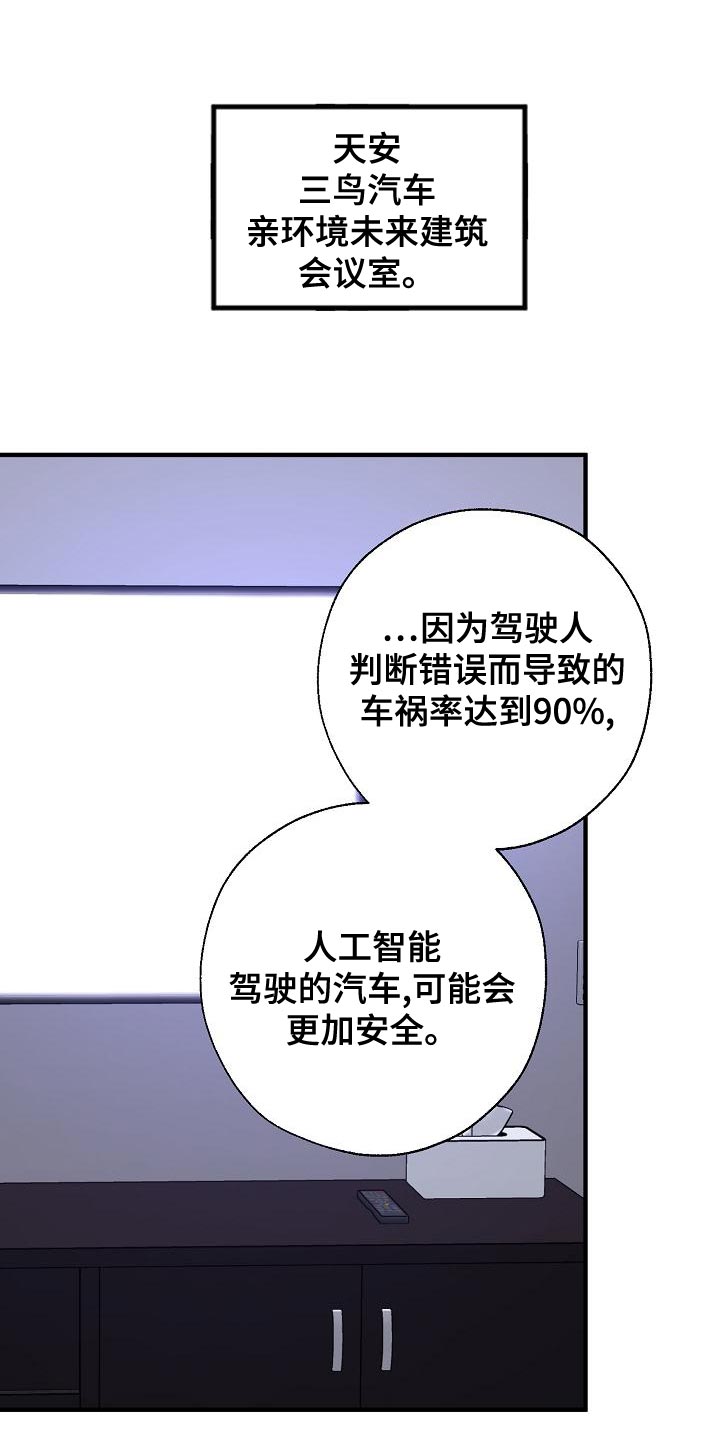 第21话0