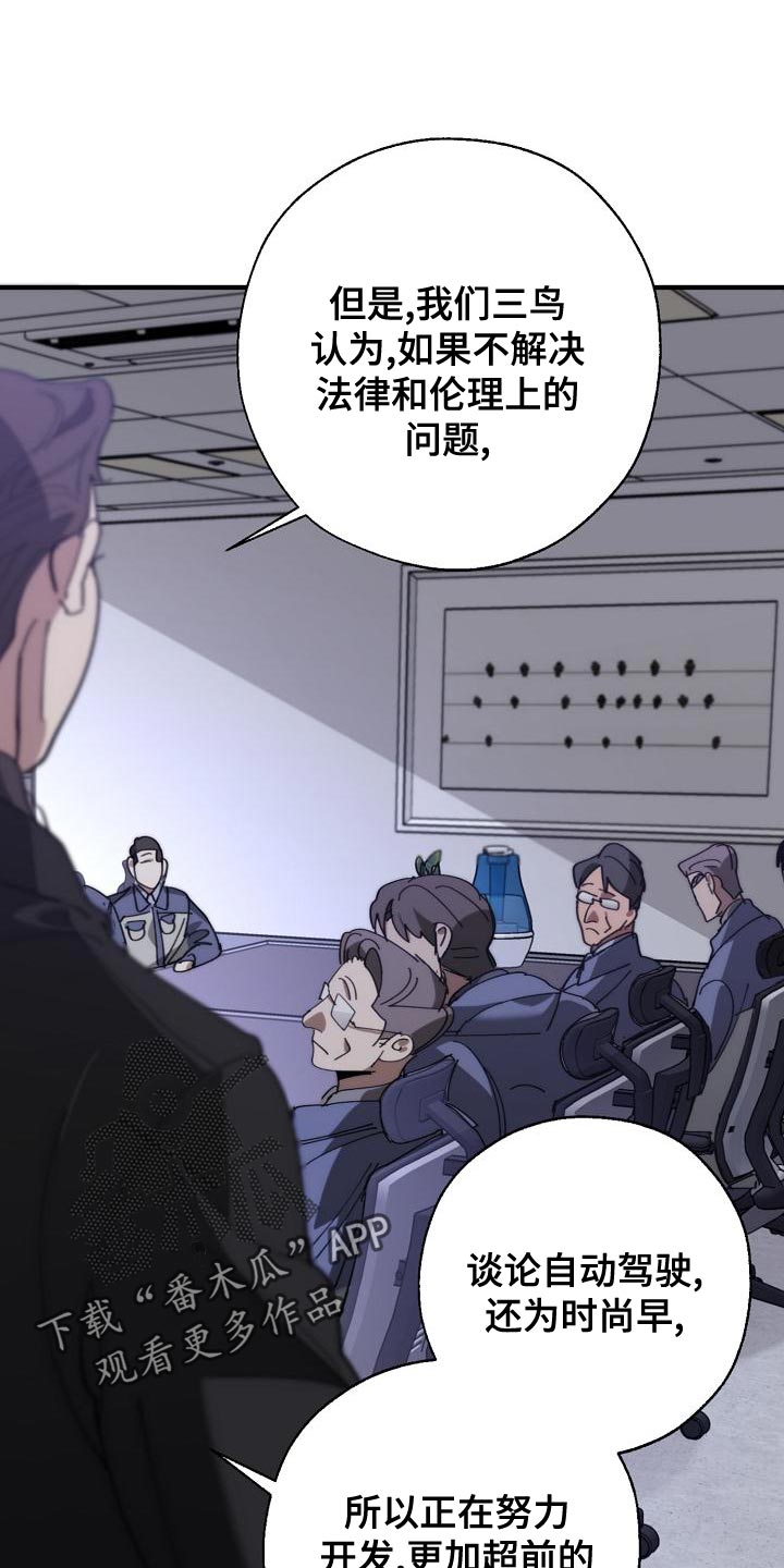 第21话1
