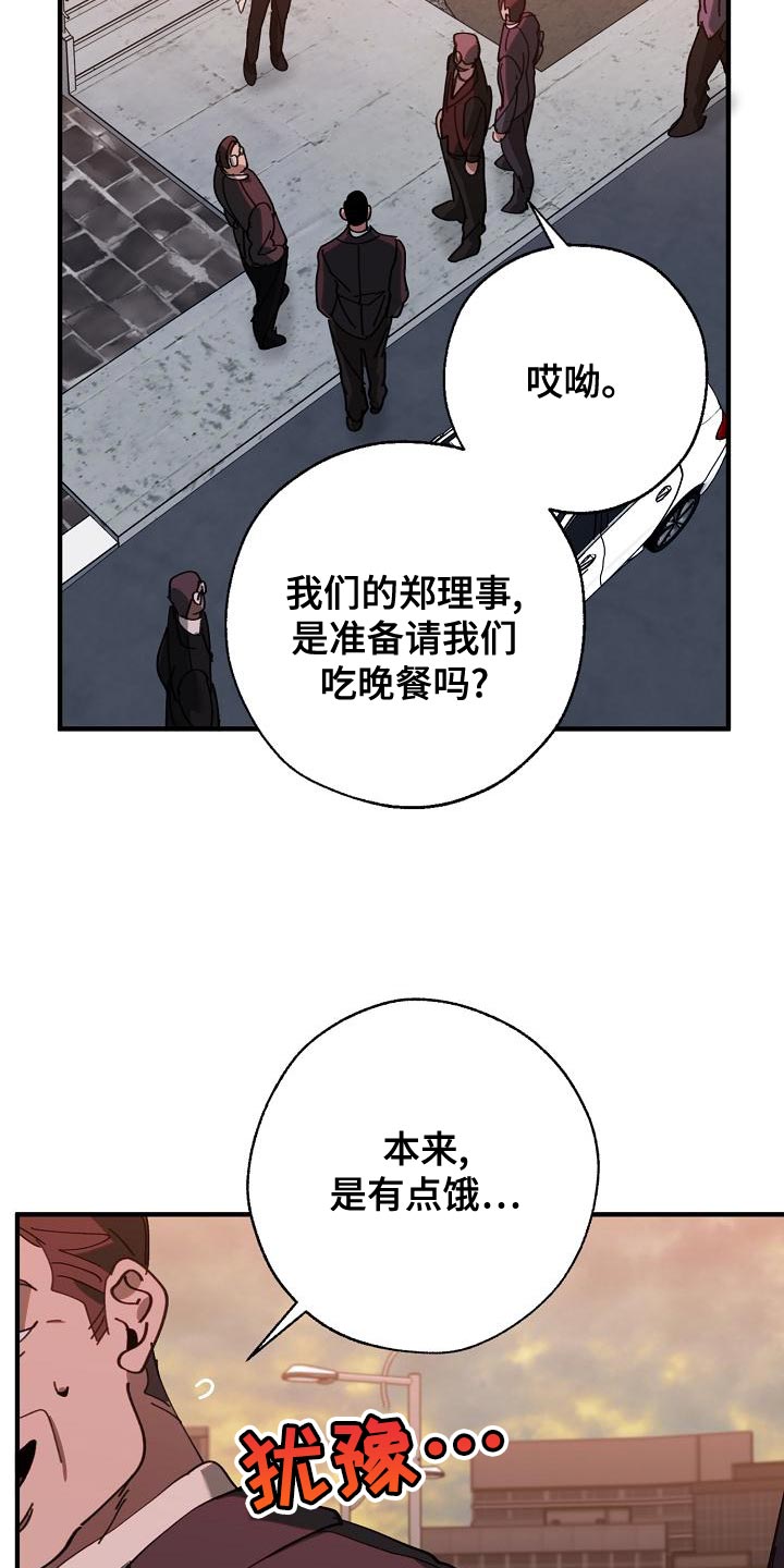 第21话16