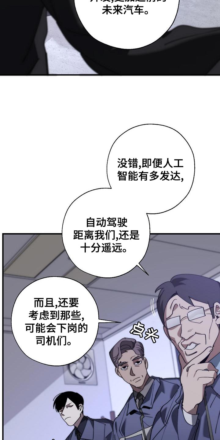 第21话2