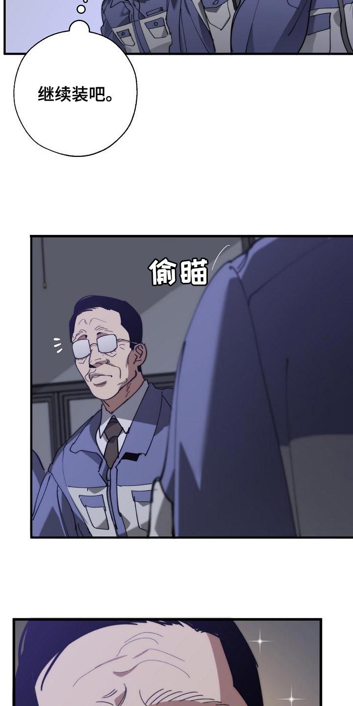 第21话3