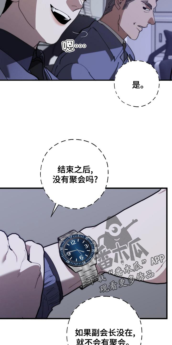 第21话5