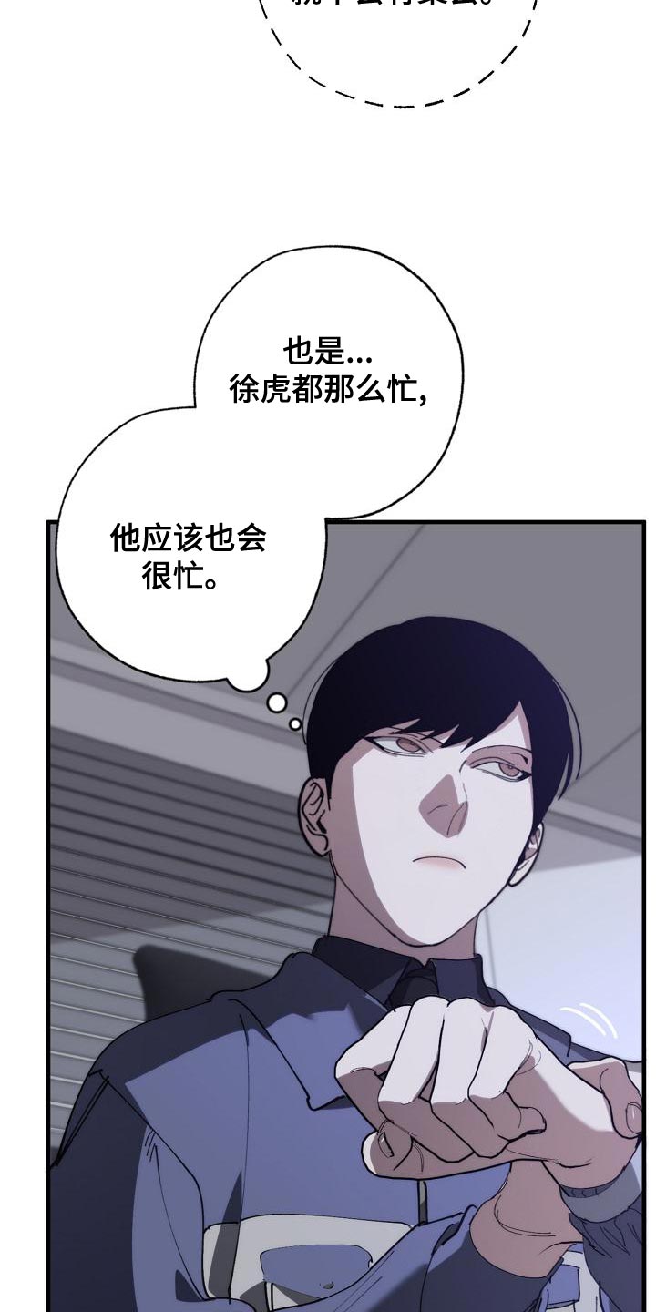 第21话12
