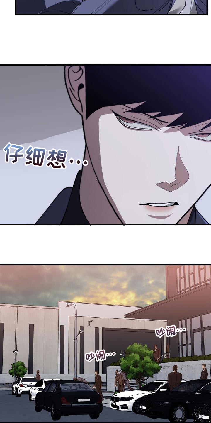 第21话13