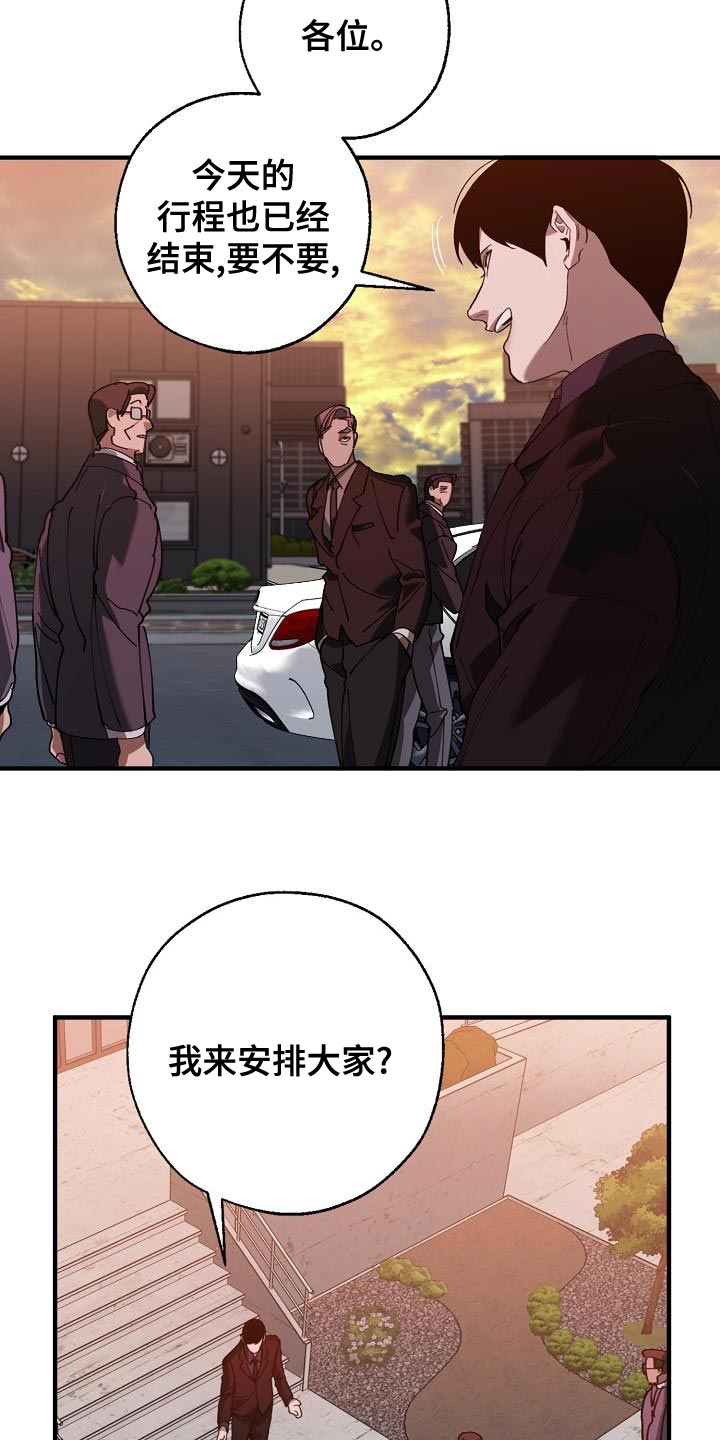 第21话15
