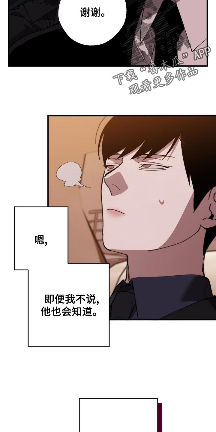 第20话1